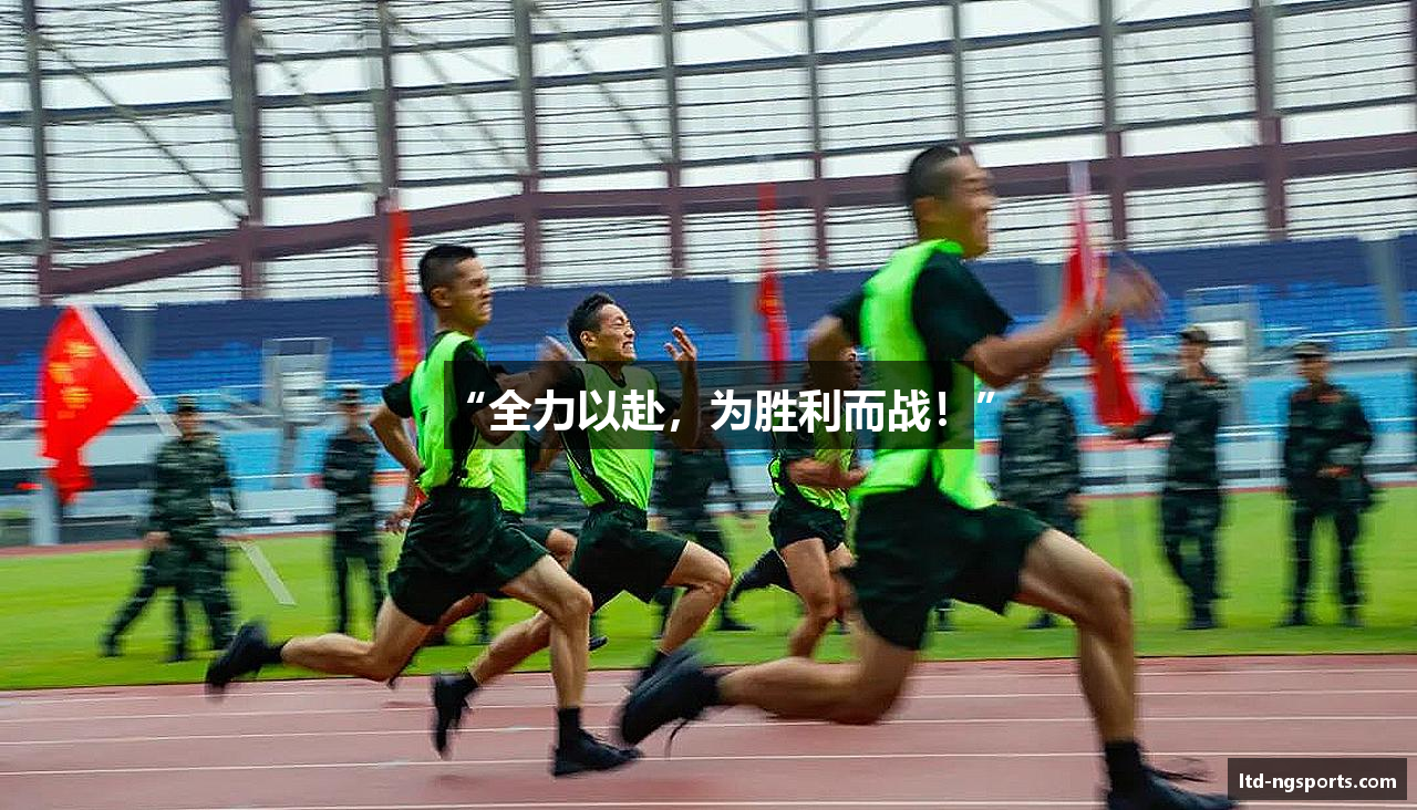 NG体育